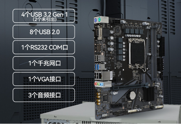 4U工控機(jī)端口.png 4U工控機(jī)端口.png