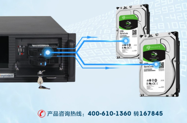 4U一體機硬盤.png 4U一體機硬盤.png