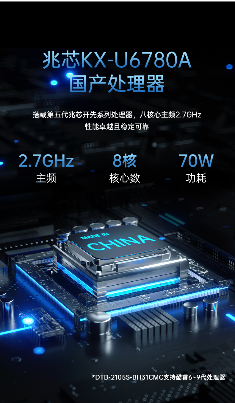 國產(chǎn)桌面式工控機(jī),無風(fēng)扇工業(yè)服務(wù)器,DTB-2105S-B678AMC.jpg 國產(chǎn)桌面式工控機(jī),無風(fēng)扇工業(yè)服務(wù)器,DTB-2105S-B678AMC.jpg