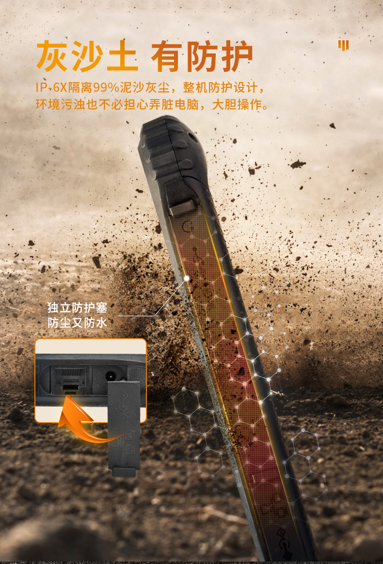 12.2英寸三防加固平板電腦,DTZ-I1240E.jpg 12.2英寸三防加固平板電腦,DTZ-I1240E.jpg