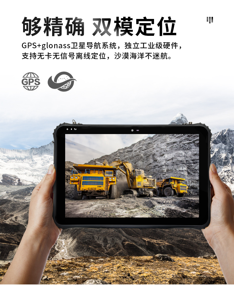 12.2英寸三防加固平板電腦,DTZ-I1240E.jpg 12.2英寸三防加固平板電腦,DTZ-I1240E.jpg