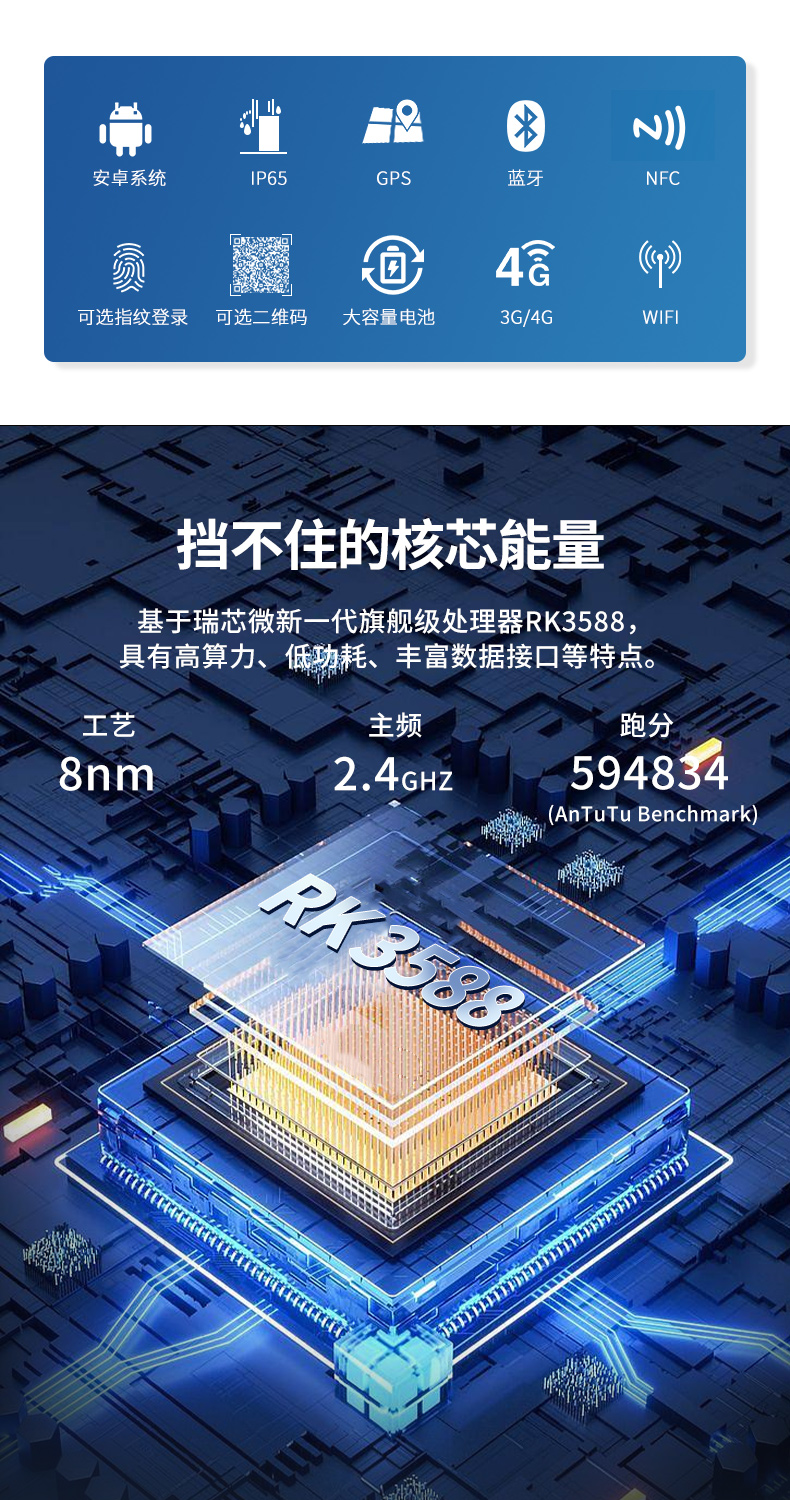 10.1英寸三防平板電腦,IP65級(jí)防摔,DTZ-R1080E.jpg 10.1英寸三防平板電腦,IP65級(jí)防摔,DTZ-R1080E.jpg