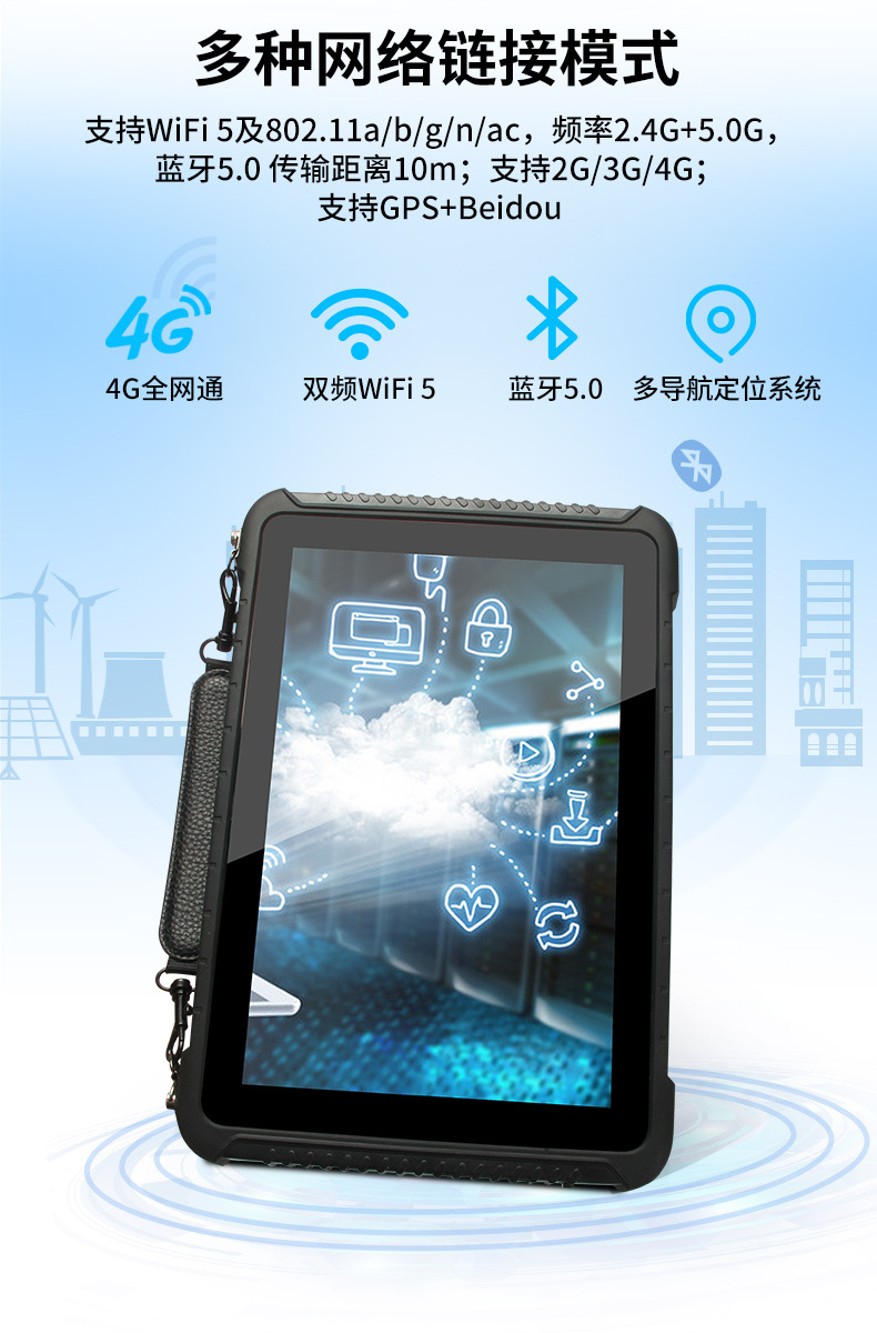 10.1英寸三防平板電腦,IP65級(jí)防摔,DTZ-R1080E.jpg 10.1英寸三防平板電腦,IP65級(jí)防摔,DTZ-R1080E.jpg