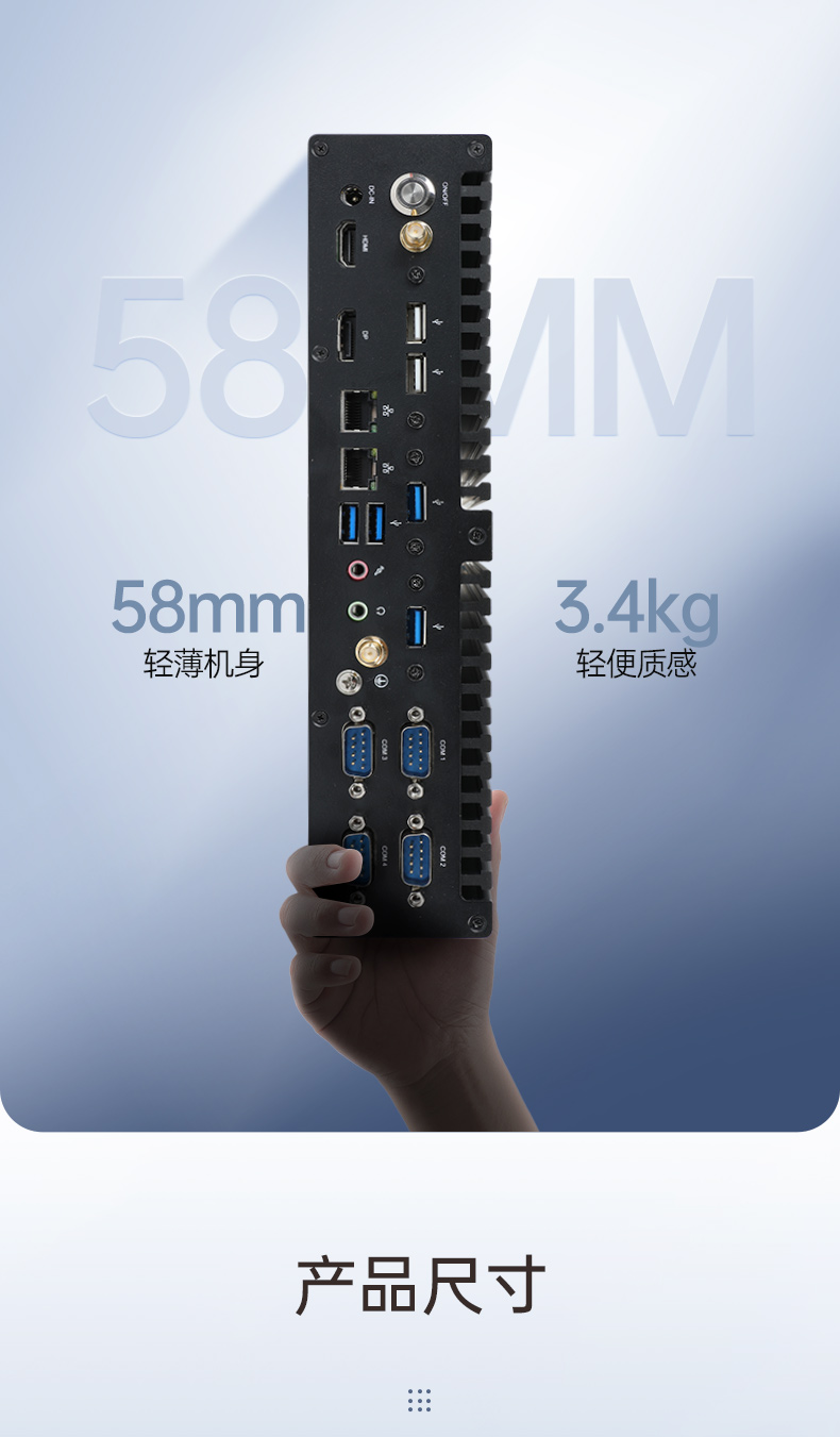 酷睿12/13代工控機(jī),高性能工業(yè)電腦,DTB-3292-H610.jpg 酷睿12/13代工控機(jī),高性能工業(yè)電腦,DTB-3292-H610.jpg