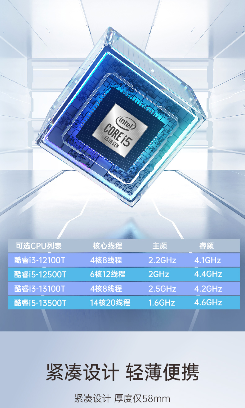 酷睿12/13代工控機(jī),高性能工業(yè)電腦,DTB-3292-H610.jpg 酷睿12/13代工控機(jī),高性能工業(yè)電腦,DTB-3292-H610.jpg