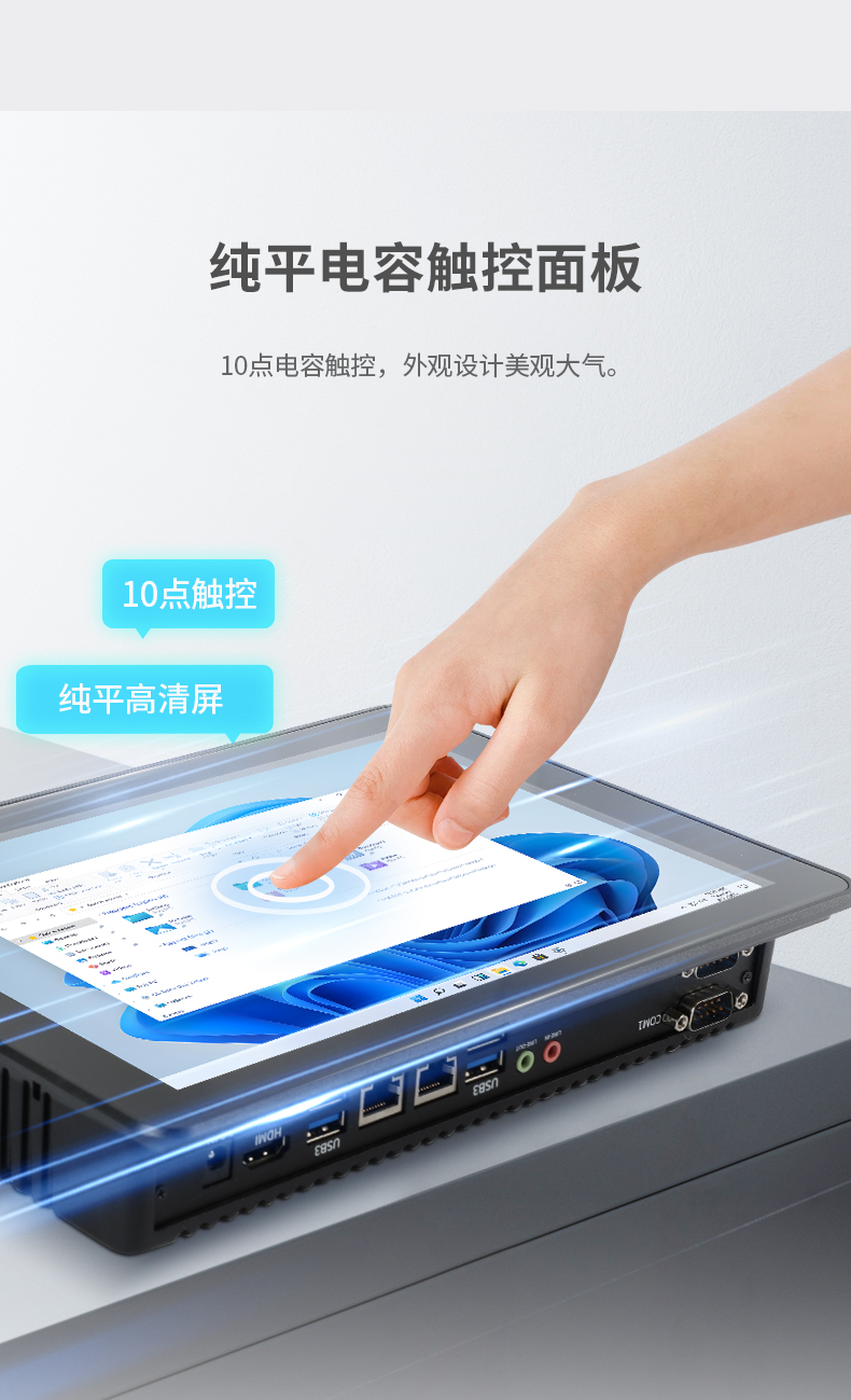 10.1英寸工業(yè)平板電腦,物流掃碼平板,DTP-0819-1235U.jpg 10.1英寸工業(yè)平板電腦,物流掃碼平板,DTP-0819-1235U.jpg