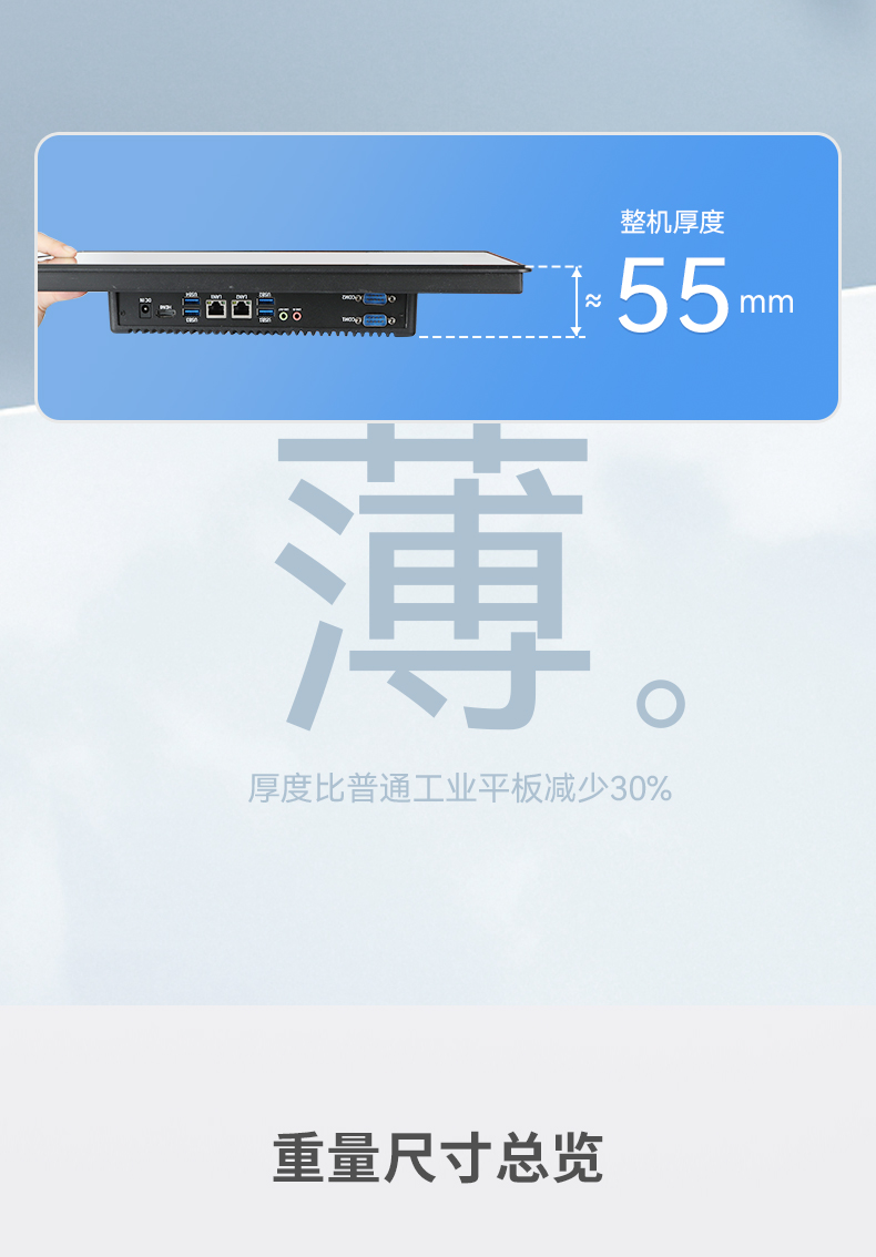 10.1英寸工業(yè)平板電腦,物流掃碼平板,DTP-0819-1235U.jpg 10.1英寸工業(yè)平板電腦,物流掃碼平板,DTP-0819-1235U.jpg