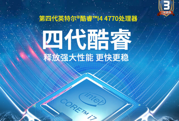 東田2U工控機(jī)處理器.png 東田2U工控機(jī)處理器.png