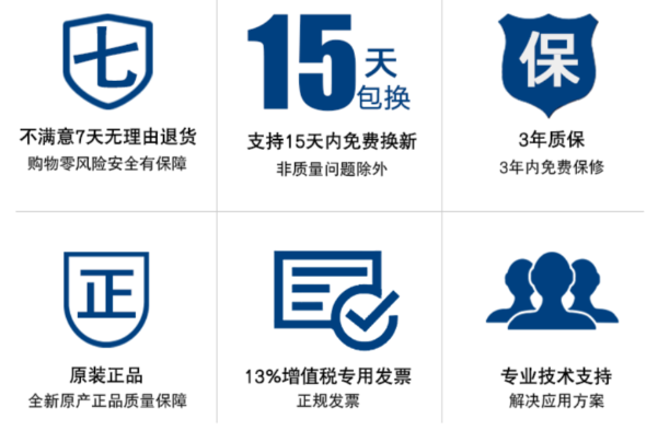 東田工控服務(wù).png 東田工控服務(wù).png