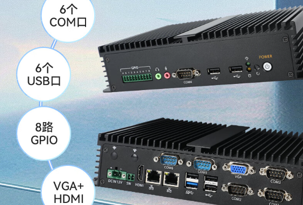 儲能工控機端口.png 儲能工控機端口.png