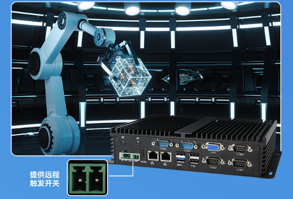 儲能工控機遠(yuǎn)程開關(guān).png 儲能工控機遠(yuǎn)程開關(guān).png