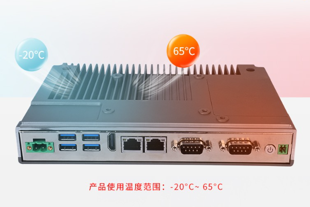 工控機(jī)運(yùn)行溫度.png 工控機(jī)運(yùn)行溫度.png