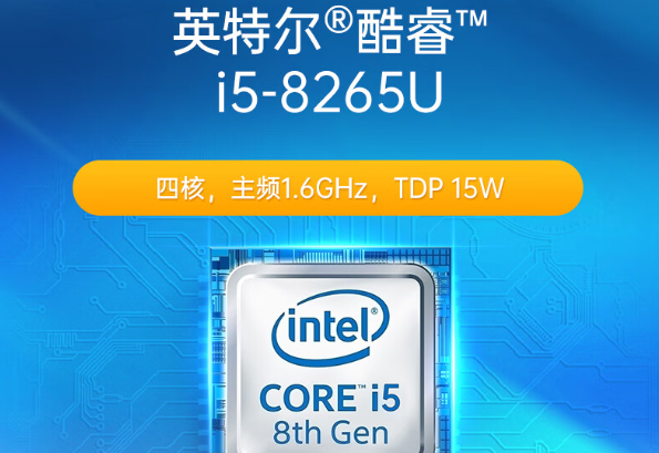 迷你工控機(jī)性能.png 迷你工控機(jī)性能.png