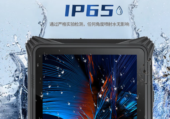 三防平板防護(hù).png 三防平板防護(hù).png