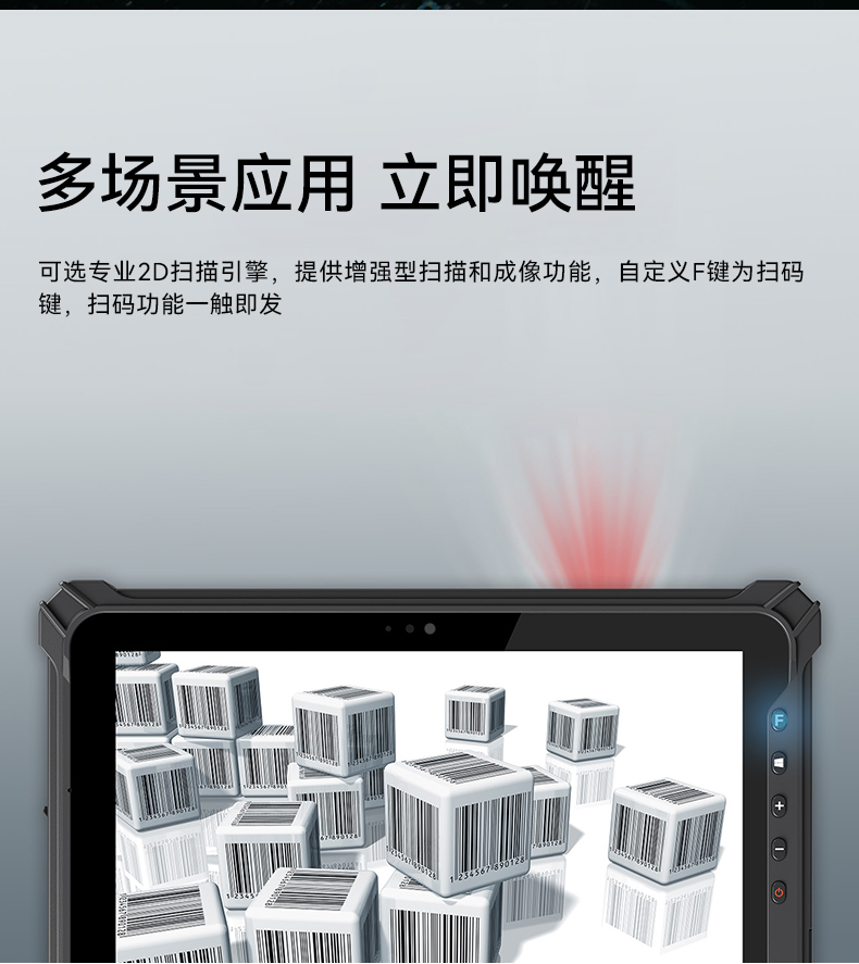 東田三防加固平板電腦,無人機設備定位,DTZ-T1080E-Q.jpg 東田三防加固平板電腦,無人機設備定位,DTZ-T1080E-Q.jpg