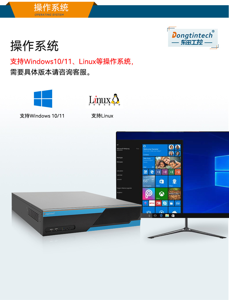 東田2U工控機,無人駕駛工業(yè)電腦,DT-61026-JQ67EMC.jpg 東田2U工控機,無人駕駛工業(yè)電腦,DT-61026-JQ67EMC.jpg