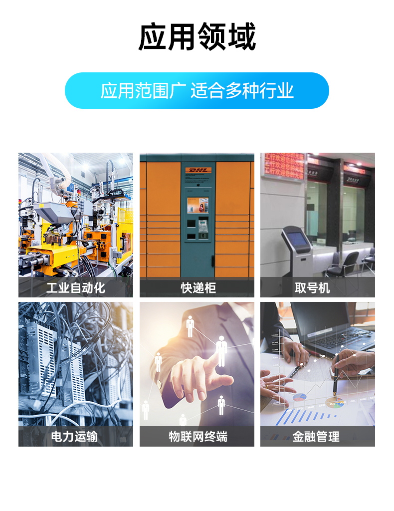 東田嵌入式工控機(jī),物聯(lián)網(wǎng)工控主機(jī),DTB-3041-H310.jpg 東田嵌入式工控機(jī),物聯(lián)網(wǎng)工控主機(jī),DTB-3041-H310.jpg