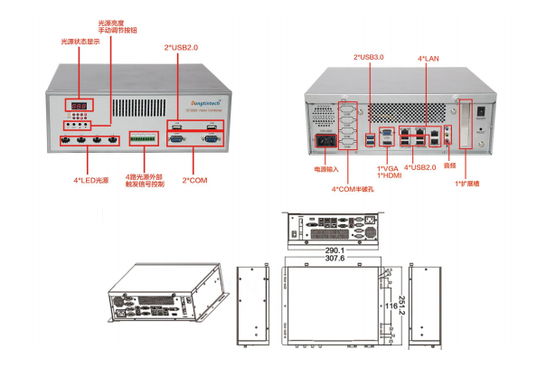 東田工控機.png 東田工控機.png