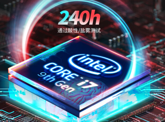 嵌入式工控機處理器.png 嵌入式工控機處理器.png