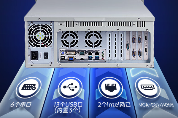 4U工控機(jī)端口.png 4U工控機(jī)端口.png
