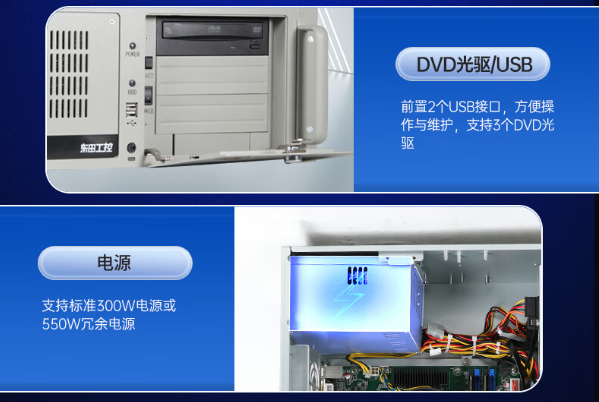 4U工控機(jī)電源.png 4U工控機(jī)電源.png