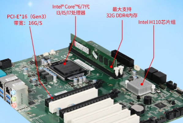 4U一體機主板.png 4U一體機主板.png