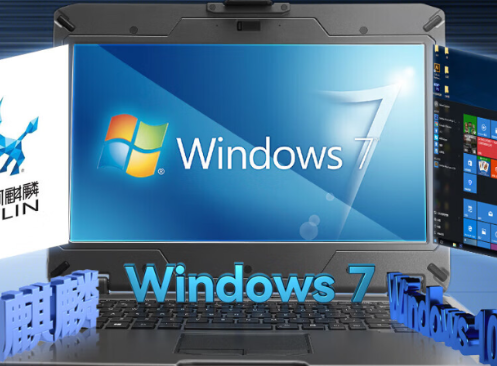 三防筆記本操作系統(tǒng).png 三防筆記本操作系統(tǒng).png