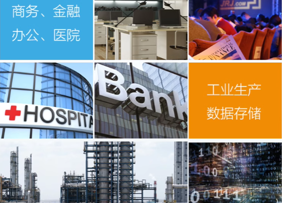 服務(wù)器應(yīng)用領(lǐng)域.png 服務(wù)器應(yīng)用領(lǐng)域.png