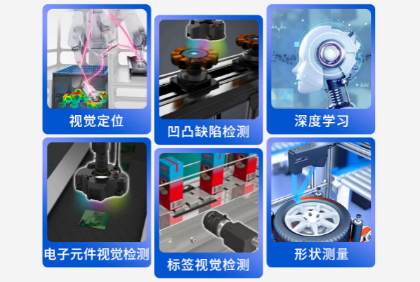 工控機(jī)應(yīng)用領(lǐng)域.png 工控機(jī)應(yīng)用領(lǐng)域.png