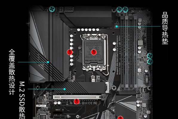 壁掛式工控機導(dǎo)熱墊.png 壁掛式工控機導(dǎo)熱墊.png