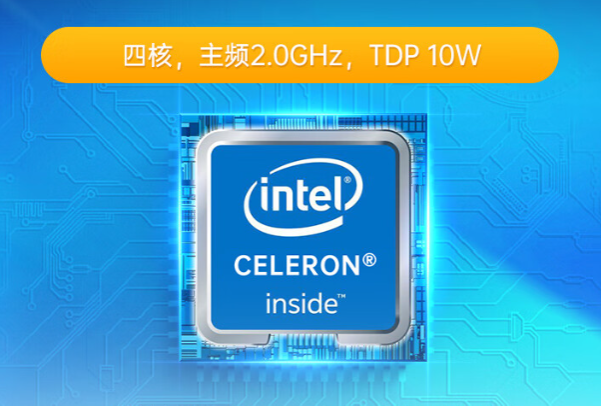 工控機(jī)CPU.png 工控機(jī)CPU.png