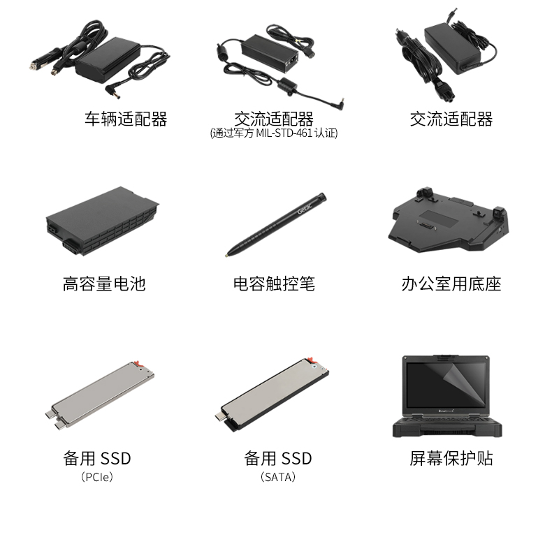 13.3英寸全加固筆記本,工業(yè)筆記本電腦,DTN-X1310G.jpg 13.3英寸全加固筆記本,工業(yè)筆記本電腦,DTN-X1310G.jpg