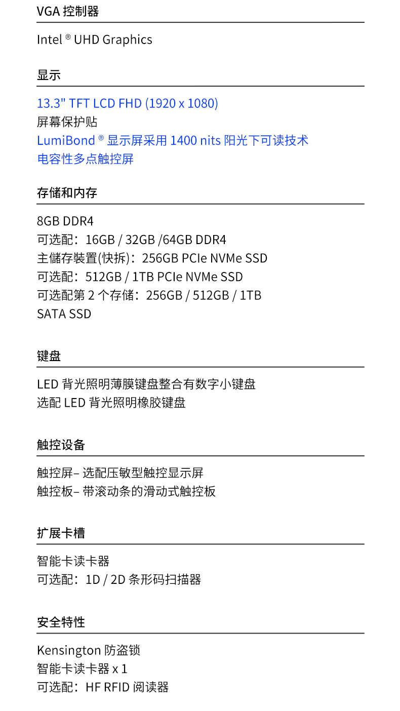 13.3英寸全加固筆記本,工業(yè)筆記本電腦,DTN-X1310G.jpg 13.3英寸全加固筆記本,工業(yè)筆記本電腦,DTN-X1310G.jpg