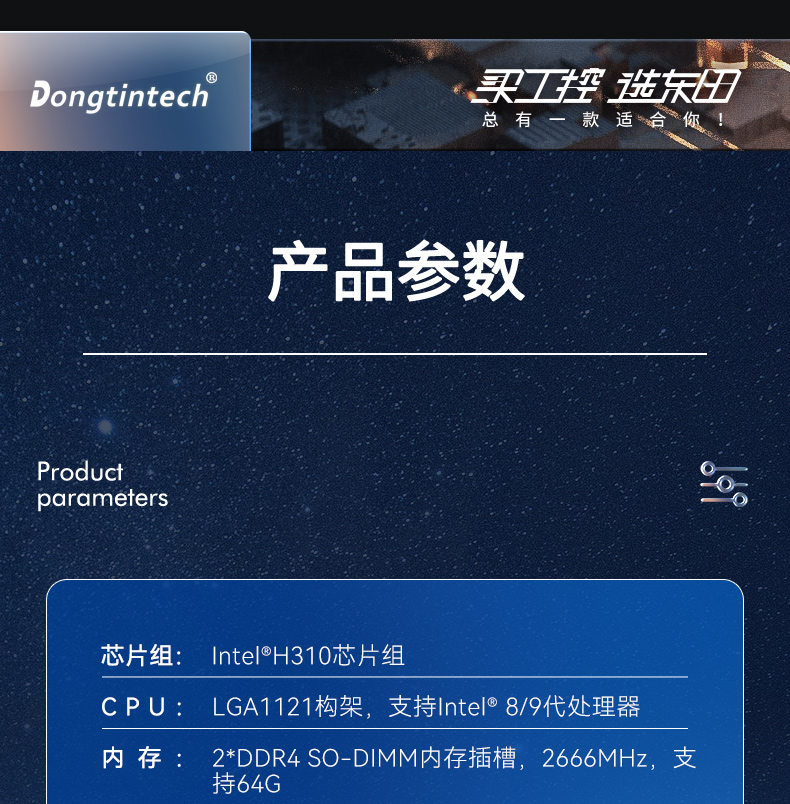 15.6英寸高性能加固便攜機(jī),工作站電腦,DTG-U151-WH310.jpg 15.6英寸高性能加固便攜機(jī),工作站電腦,DTG-U151-WH310.jpg