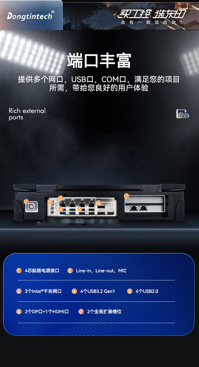 15.6英寸高性能加固便攜機(jī),工作站電腦,DTG-U151-WH310.jpg 15.6英寸高性能加固便攜機(jī),工作站電腦,DTG-U151-WH310.jpg