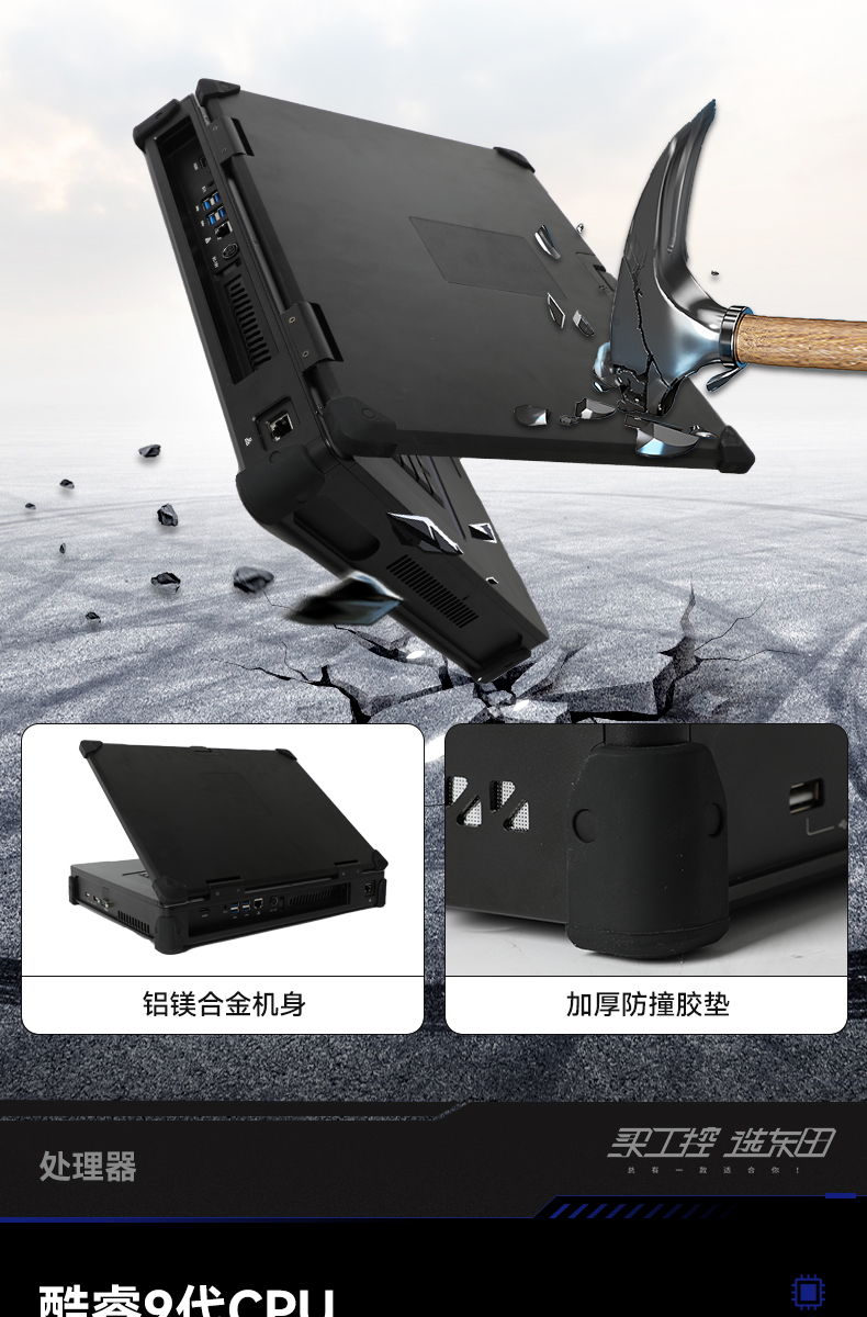 15.6英寸插卡式加固便攜機,工作站計算機,DTG-1610.jpg 15.6英寸插卡式加固便攜機,工作站計算機,DTG-1610.jpg