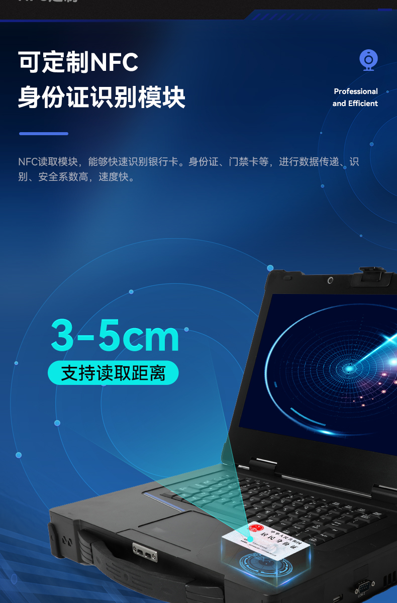 15.6英寸插卡式加固便攜機,工作站計算機,DTG-1610.jpg 15.6英寸插卡式加固便攜機,工作站計算機,DTG-1610.jpg