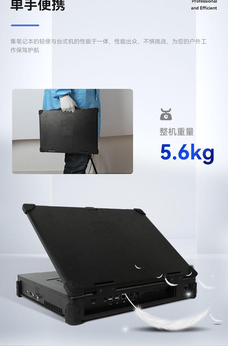 15.6英寸插卡式加固便攜機,工作站計算機,DTG-1610.jpg 15.6英寸插卡式加固便攜機,工作站計算機,DTG-1610.jpg