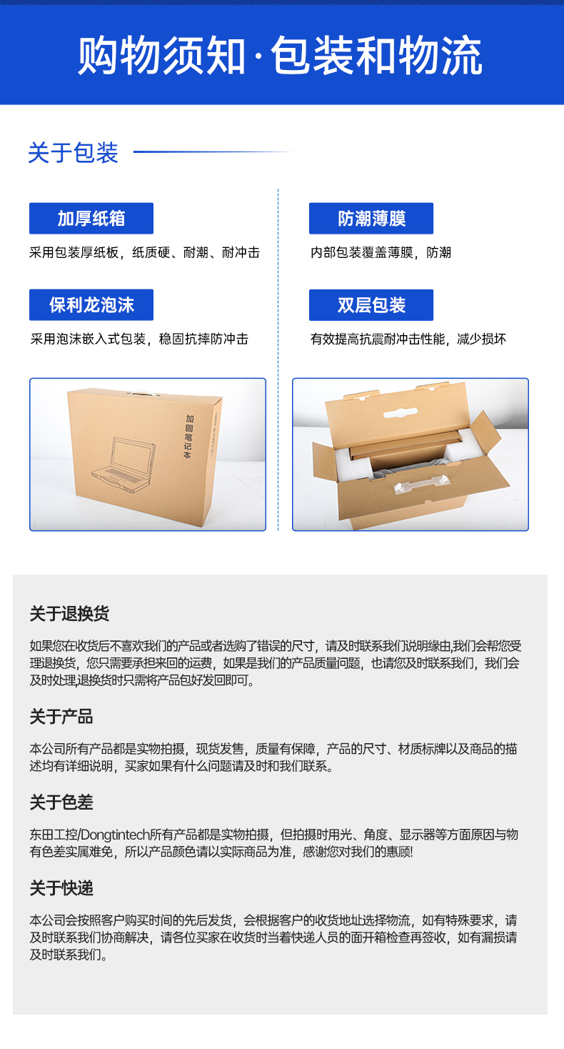 研華嵌入式工控機(jī),工業(yè)電腦主機(jī),EPC-B3505.jpg 研華嵌入式工控機(jī),工業(yè)電腦主機(jī),EPC-B3505.jpg