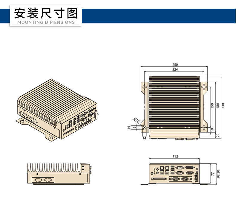酷睿8/9代研華工控機(jī),研華工業(yè)主機(jī),MIC-770H-00A2.jpg 酷睿8/9代研華工控機(jī),研華工業(yè)主機(jī),MIC-770H-00A2.jpg