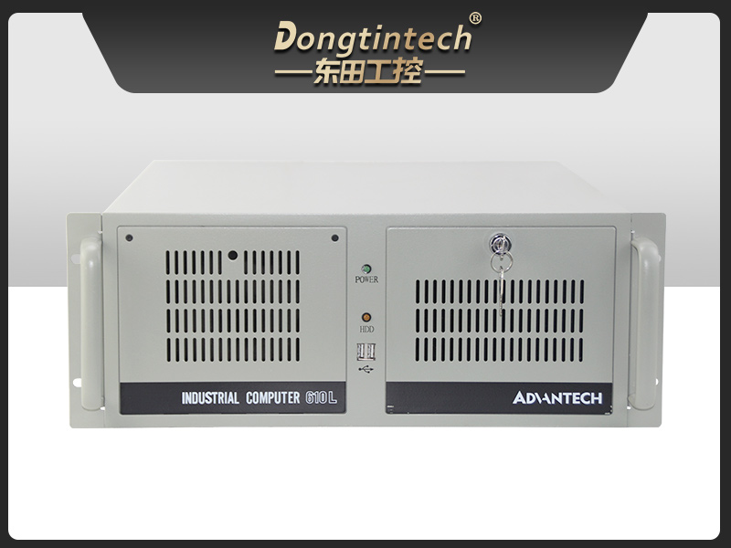 研華4U工控機(jī),機(jī)器視覺(jué)工業(yè)電腦