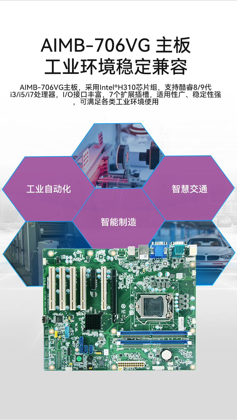 研華4U工控機(jī),機(jī)器視覺(jué)工業(yè)電腦,IPC-610L-708G2.jpg