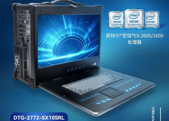 東田加固便攜機.png 東田加固便攜機.png