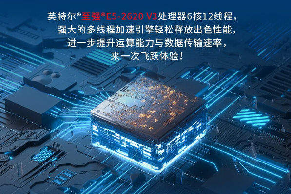 加固便攜機處理器.png 加固便攜機處理器.png