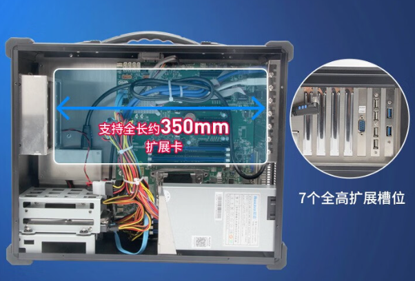 加固便攜機擴展槽.png 加固便攜機擴展槽.png