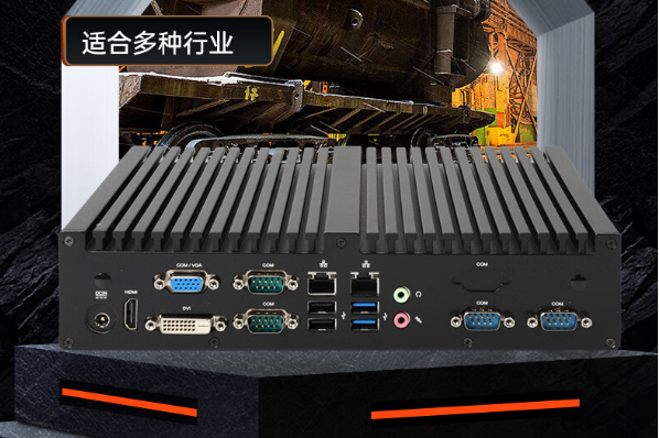 東田嵌入式工控機(jī).png 東田嵌入式工控機(jī).png