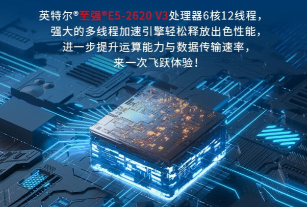 便攜式工控機處理器.png 便攜式工控機處理器.png