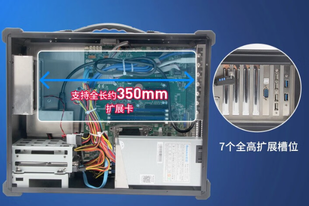 便攜式工控機擴展.png 便攜式工控機擴展.png