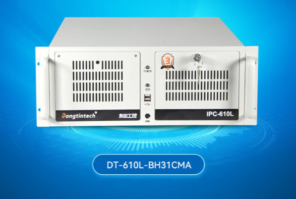 東田4U工控機(jī).png 東田4U工控機(jī).png