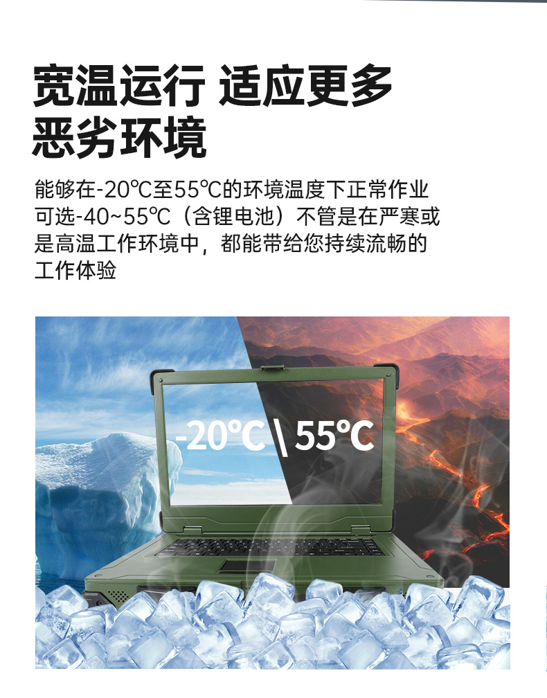 三防筆記本電腦,軍綠色加固式筆記本,DTN-S1511TG.jpg 三防筆記本電腦,軍綠色加固式筆記本,DTN-S1511TG.jpg